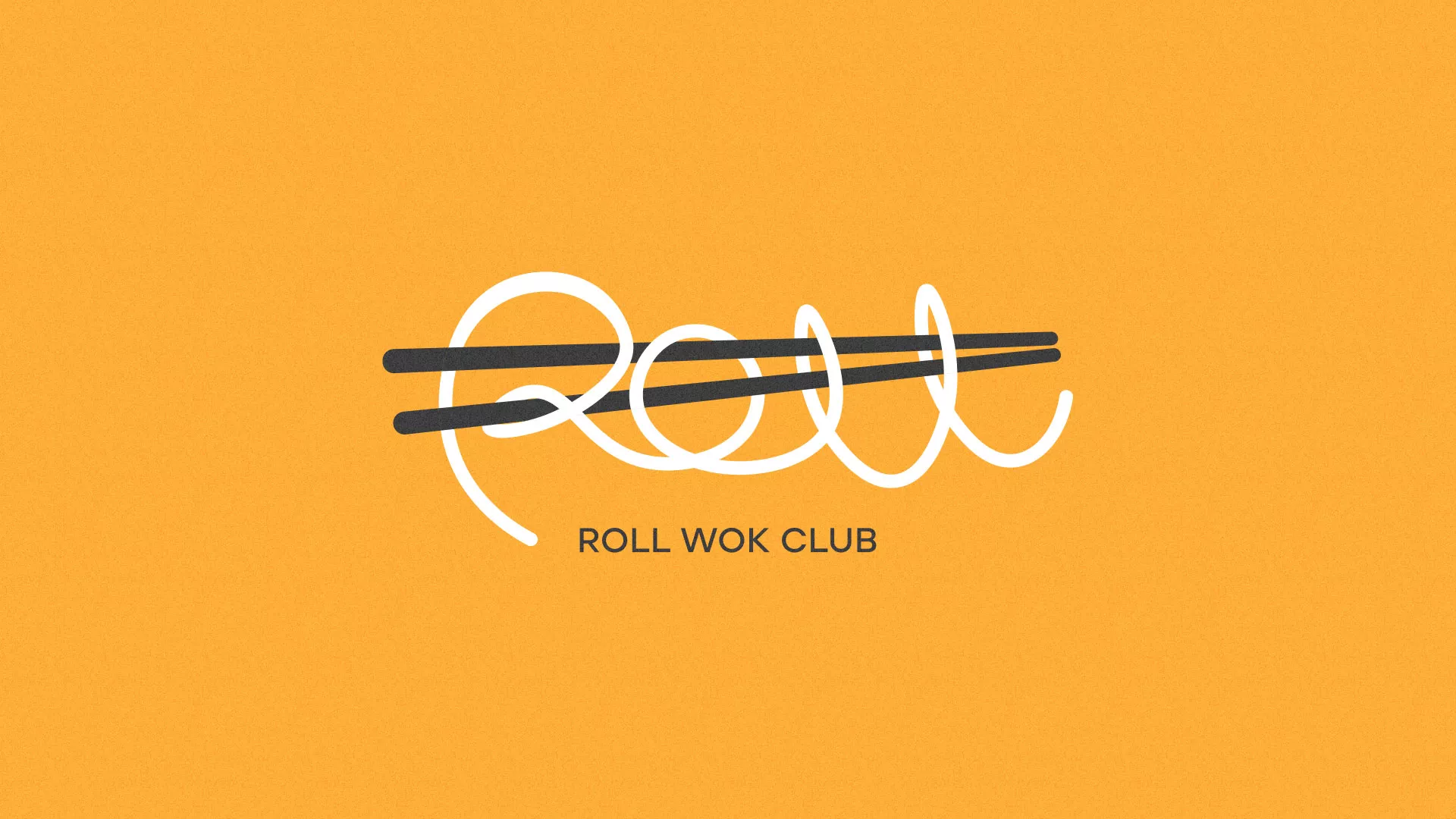 Создание дизайна упаковки суши-бара «Roll Wok Club» в Челябинске